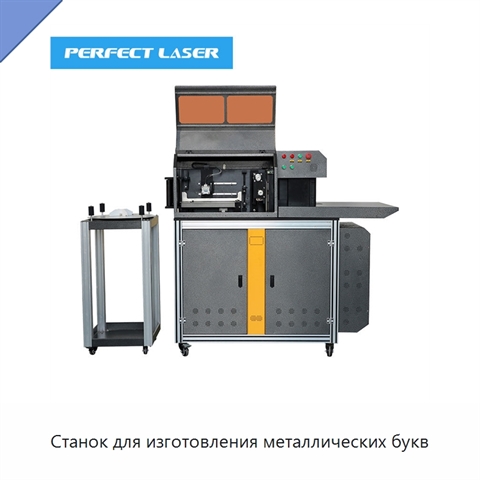 Станок для изготовления металлических букв