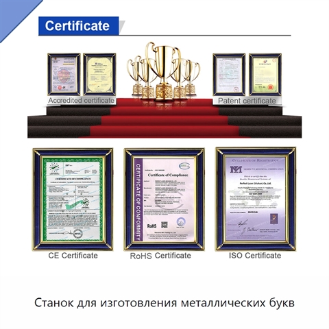 Станок для изготовления металлических букв