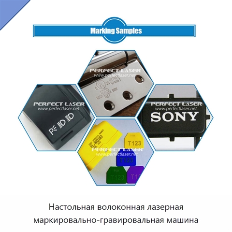 Настольная волоконная лазерная маркировально-гравировальная машина