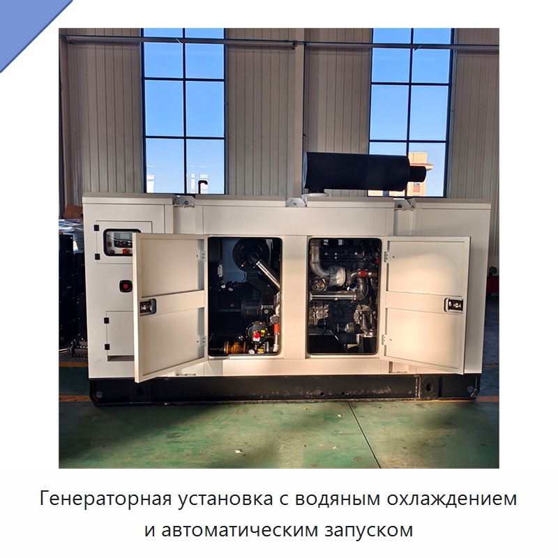 Генераторная установка с водяным охлаждением и автоматическим запуском — Газотурбинные генераторы
