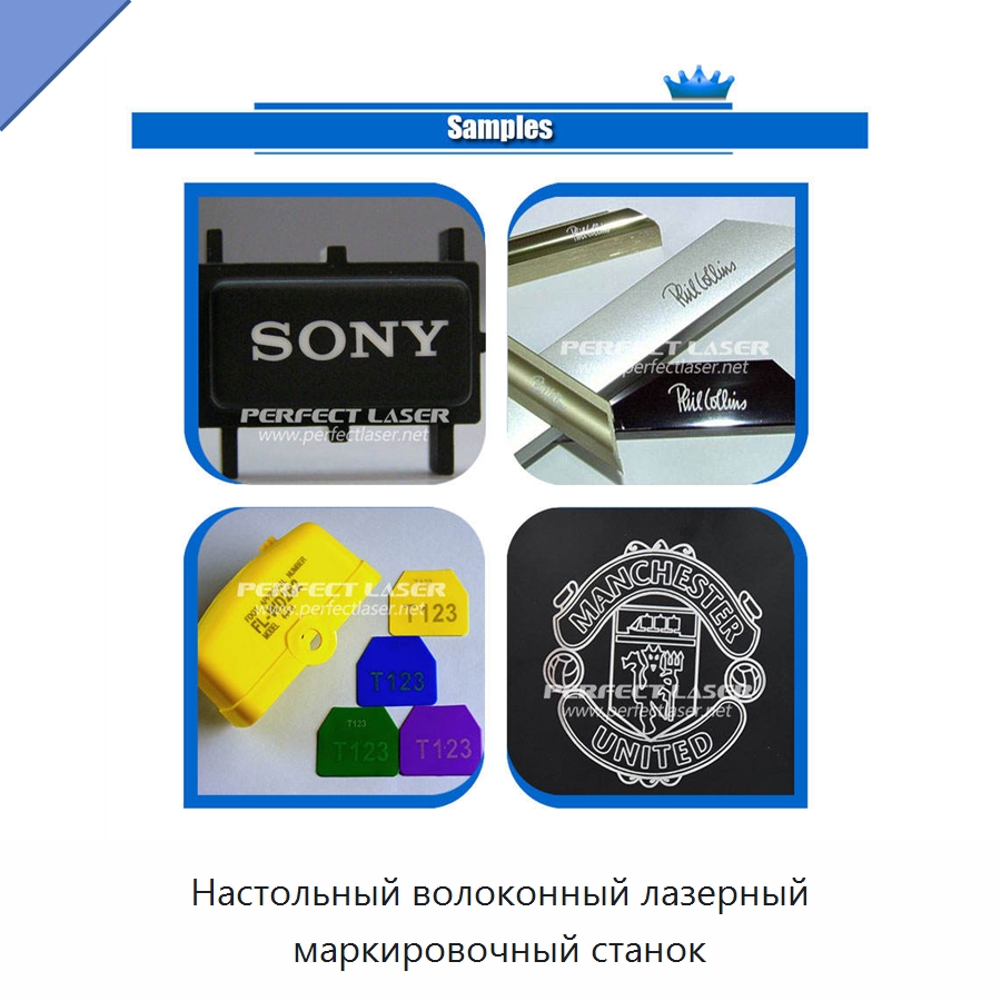 Настольный волоконный лазерный маркировочный станок — Лазерные маркировочные станки