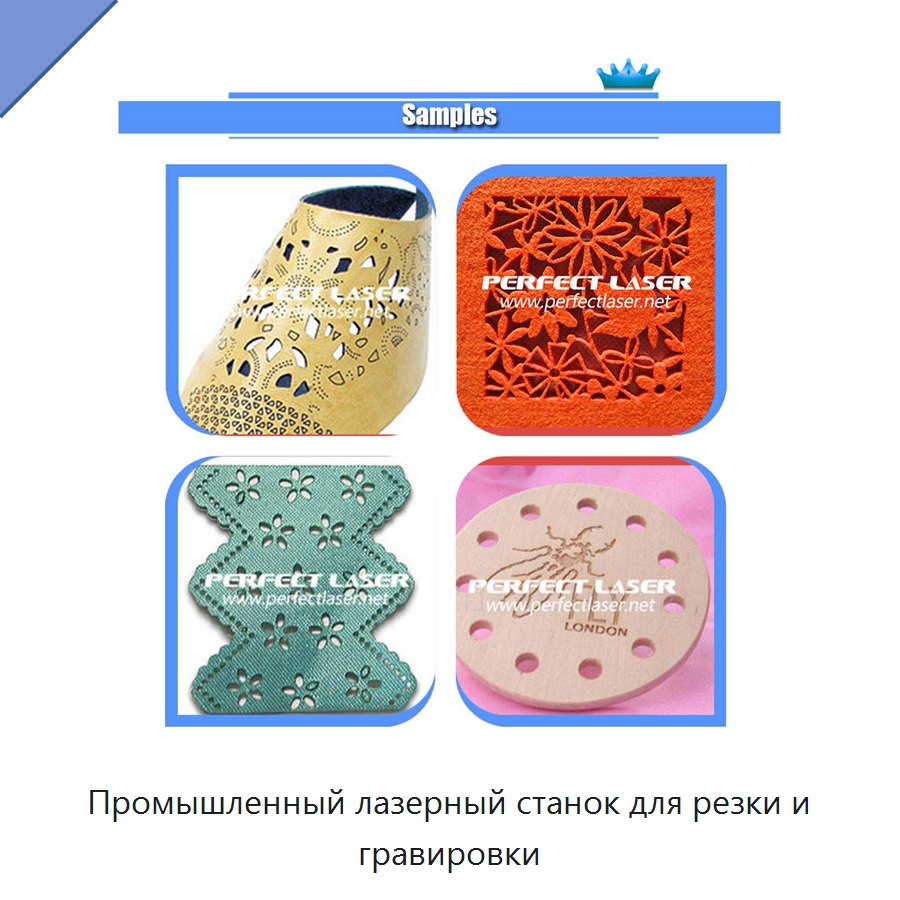 Промышленный лазерный станок для резки и гравировки — Лазерные гравировальные станки
