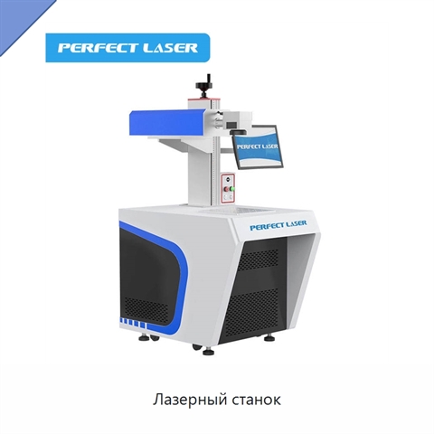 Лазерный станок