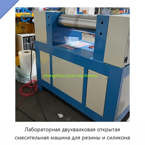 Лабораторная двухвалковая открытая смесительная машина для резины и силикона