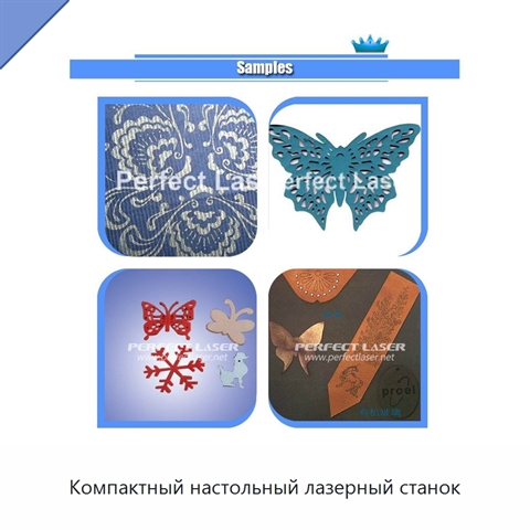 Компактный настольный лазерный станок