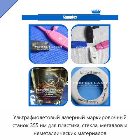 Ультрафиолетовый лазерный маркировочный станок 355 нм для пластика, стекла, металлов и неметаллических материалов