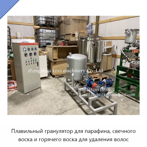 Плавильный гранулятор для парафина, свечного воска и горячего воска для удаления волос