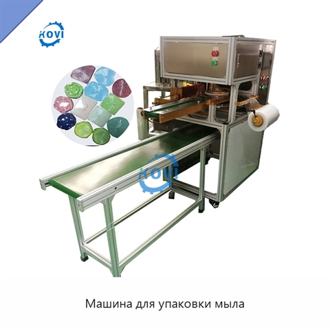 Машина для упаковки мыла