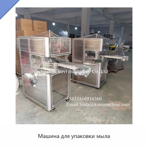 Машина для упаковки мыла