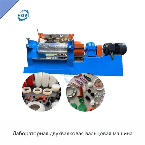 Лабораторная двухвалковая вальцовая машина