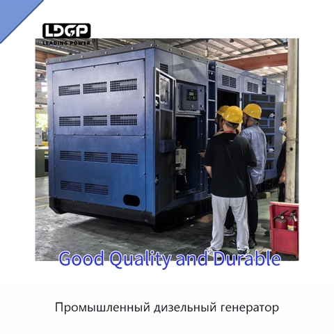 Промышленный дизельный генератор