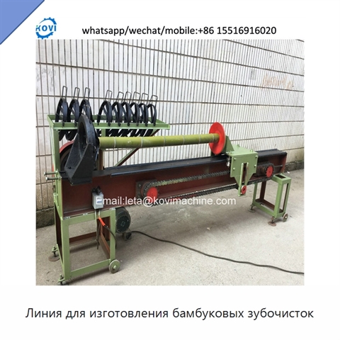 Линия для изготовления бамбуковых зубочисток