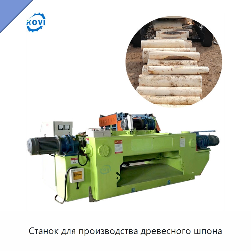 Станок для производства древесного шпона — Оборудование для производства древесных плит