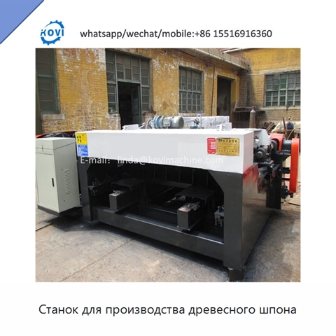 Станок для производства древесного шпона