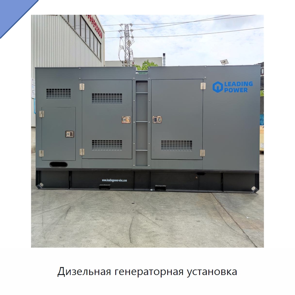 Дизельная генераторная установка — Дизельные генераторы