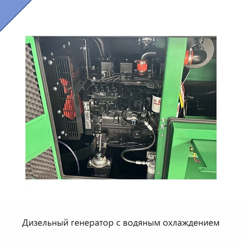 Дизельный генератор с водяным охлаждением