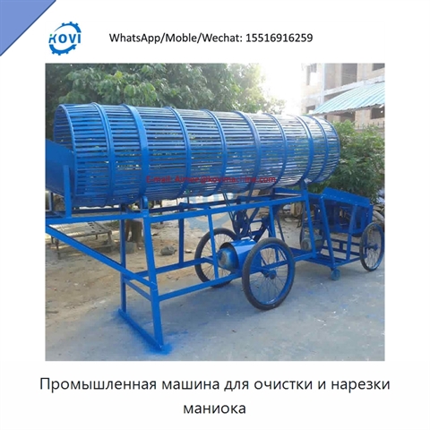 Промышленная машина для очистки и нарезки маниока