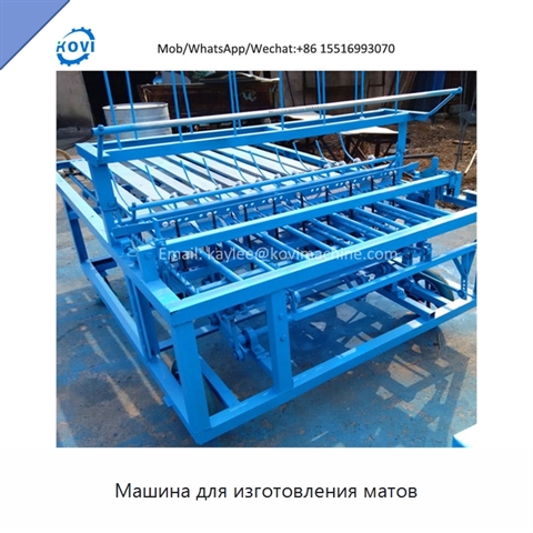 Машина для изготовления матов