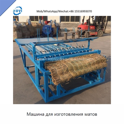 Машина для изготовления матов
