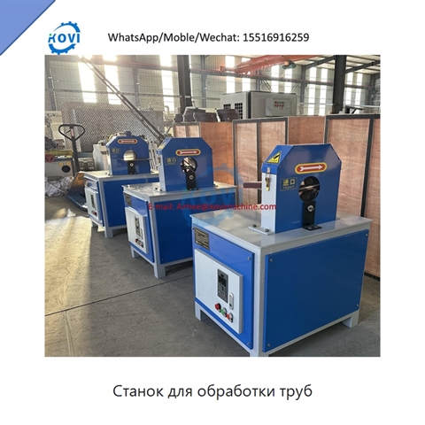 Станок для обработки труб