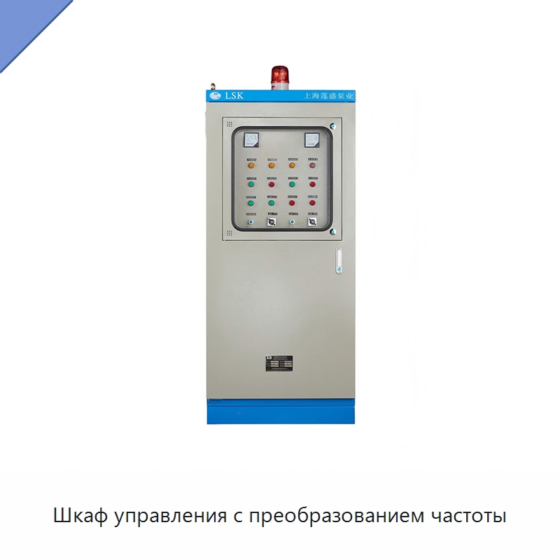Шкаф управления с преобразованием частоты — Наборы инструментов