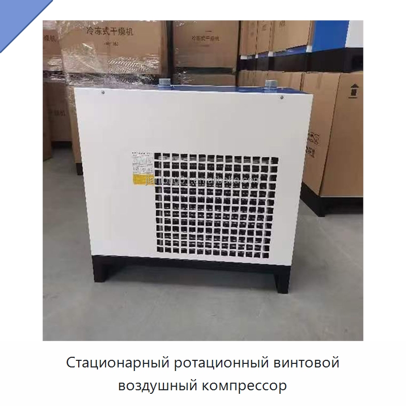 Стационарный ротационный винтовой воздушный компрессор — Промышленные компрессоры