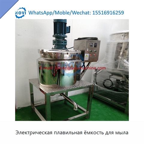 Электрическая плавильная ёмкость для мыла