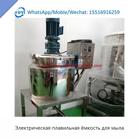 Электрическая плавильная ёмкость для мыла