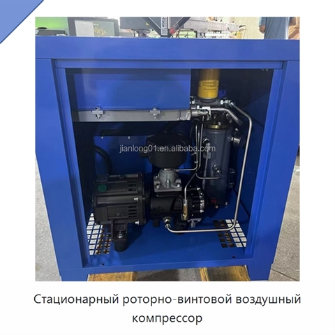 Стационарный роторно-винтовой воздушный компрессор