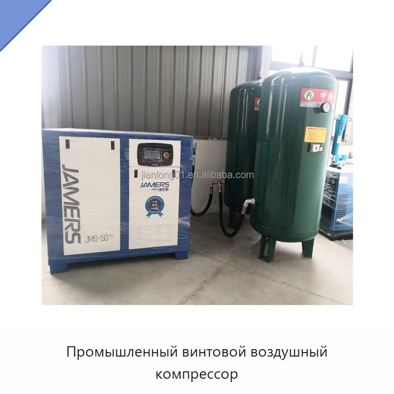 Промышленный винтовой воздушный компрессор — Промышленные компрессоры