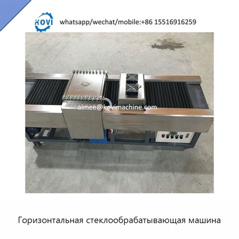 Горизонтальная стеклообрабатывающая машина