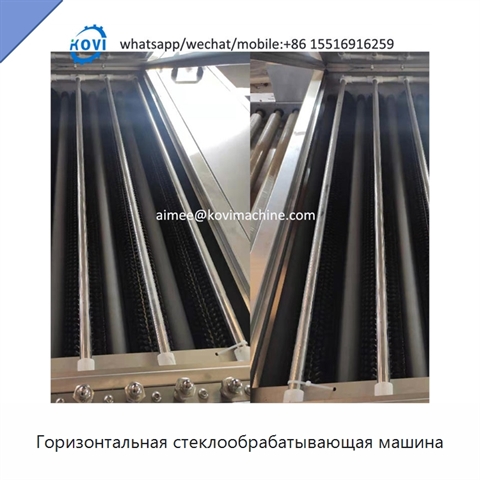 Горизонтальная стеклообрабатывающая машина