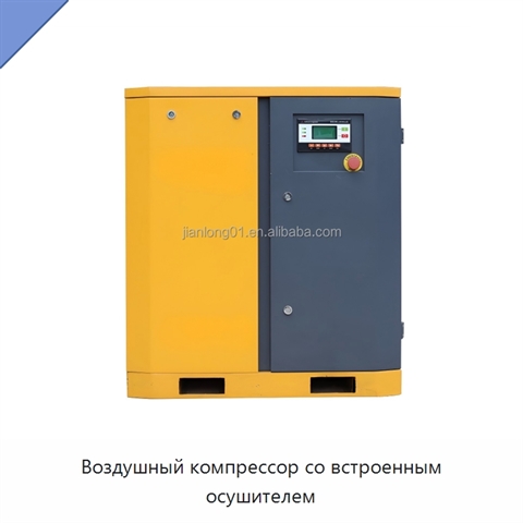 Воздушный компрессор со встроенным осушителем