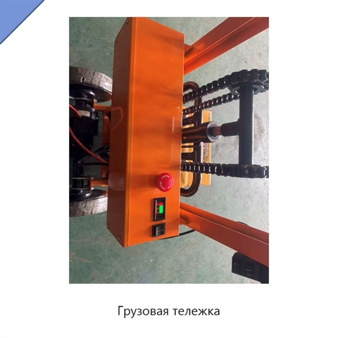Грузовая тележка