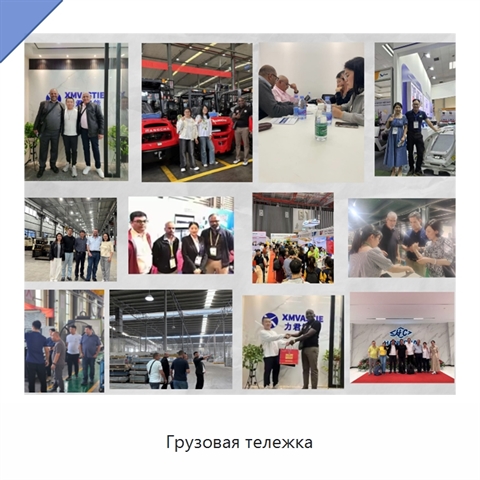 Грузовая тележка