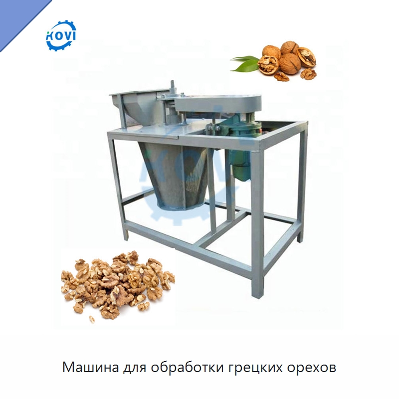Машина для обработки грецких орехов — Шелушильные машины