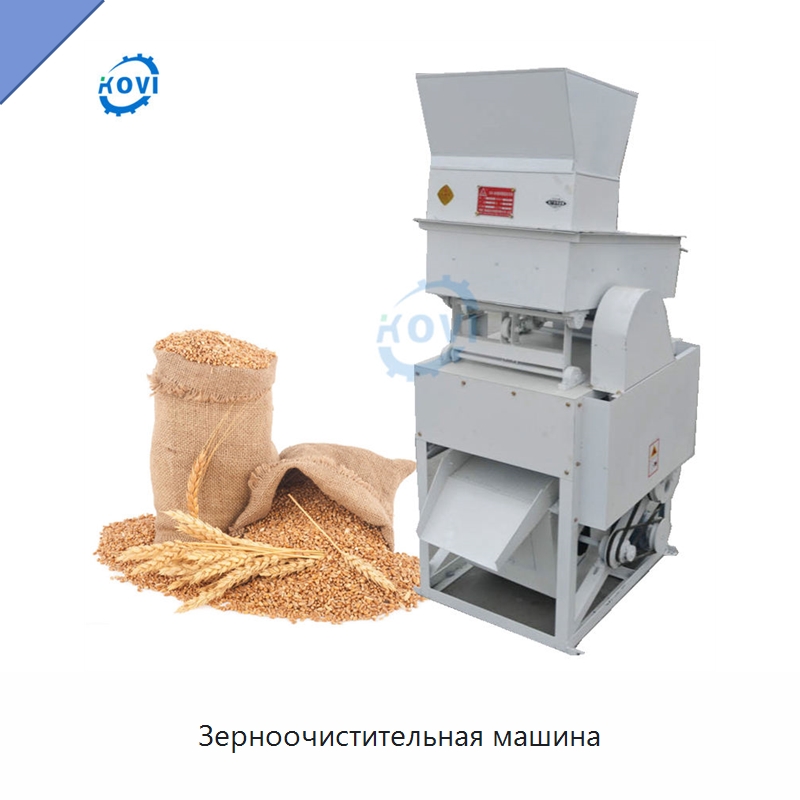 Зерноочистительная машина — Оборудование для обработки семян