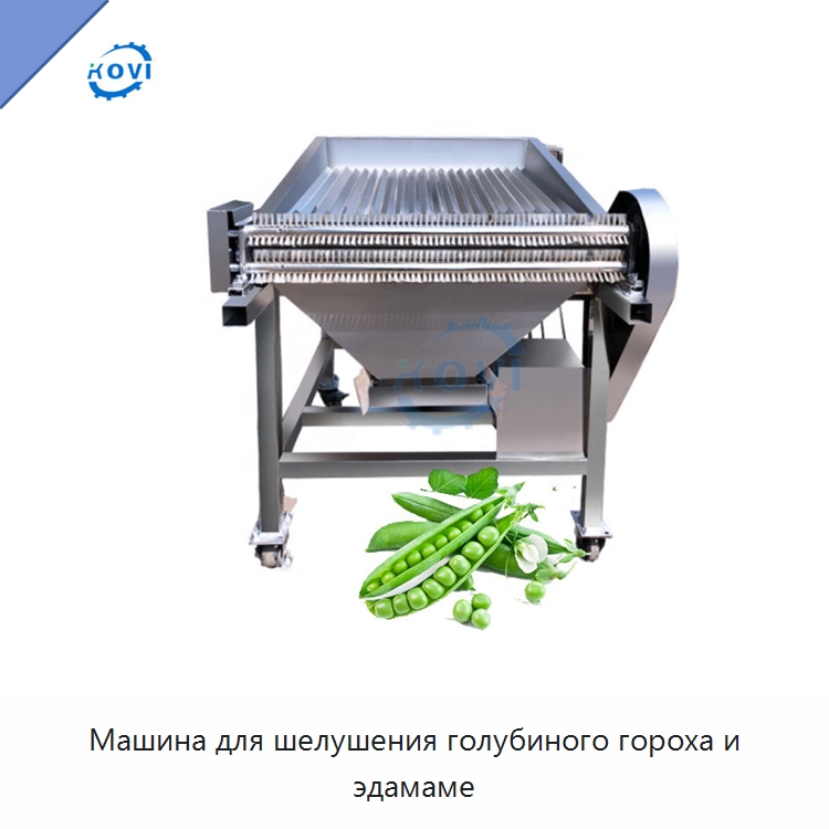 Машина для шелушения голубиного гороха и эдамаме — Шелушильные машины