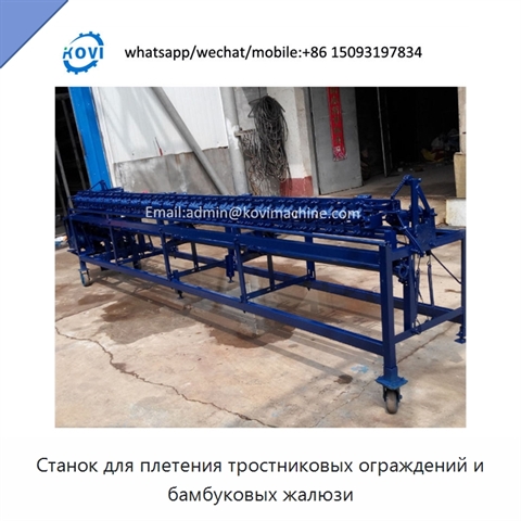 Станок для плетения тростниковых ограждений и бамбуковых жалюзи