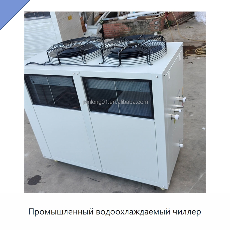 Промышленный водоохлаждаемый чиллер — Охладительное оборудование