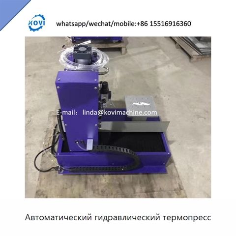 Автоматический гидравлический термопресс