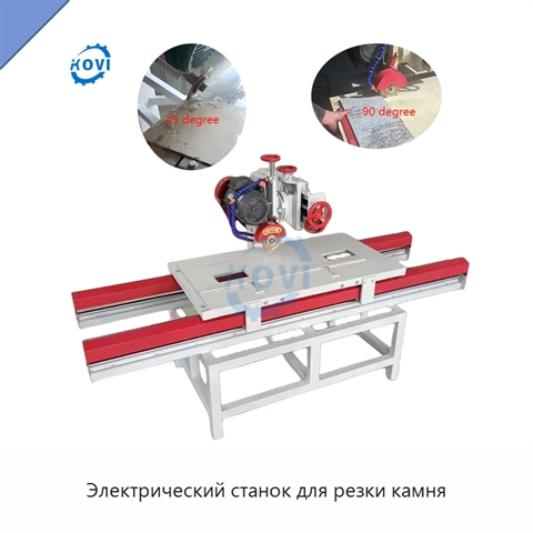Электрический станок для резки камня