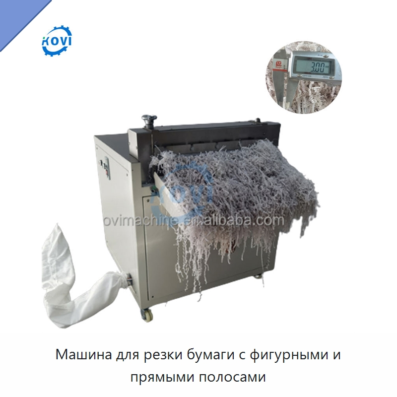 Машина для резки бумаги с фигурными и прямыми полосами — Бумагообрабатывающее оборудование