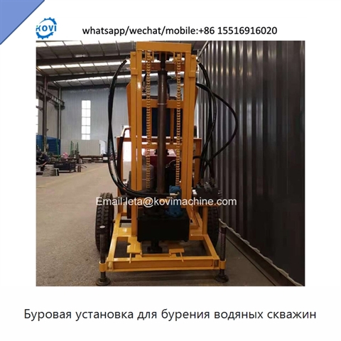 Буровая установка для бурения водяных скважин