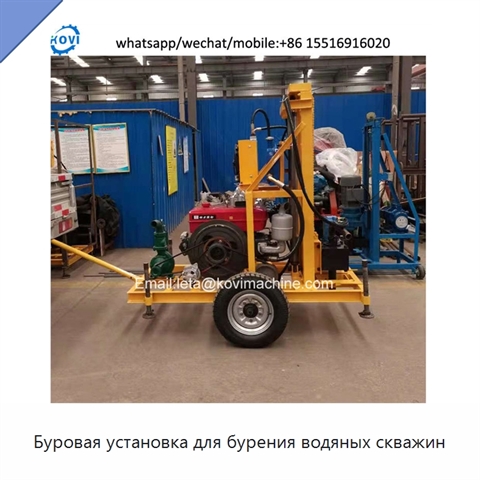 Буровая установка для бурения водяных скважин