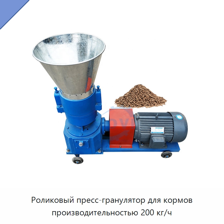 Роликовый пресс-гранулятор для кормов производительностью 200 кг/ч — Кормоперерабатывающее оборудование