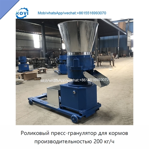 Роликовый пресс-гранулятор для кормов производительностью 200 кг/ч
