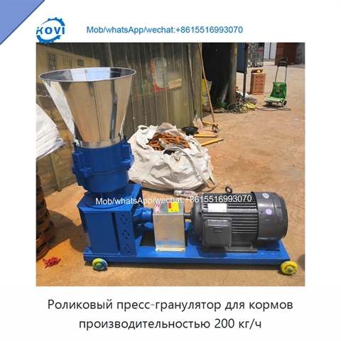 Роликовый пресс-гранулятор для кормов производительностью 200 кг/ч