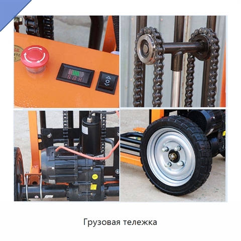 Грузовая тележка