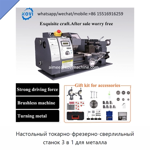 Настольный токарно-фрезерно-сверлильный станок 3 в 1 для металла